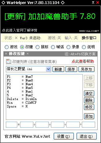 20131111661559425878_600_0.jpg 加加魔兽助手