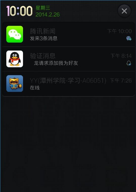 微信黑色iphone版