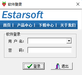image.png 伊特车辆管理软件