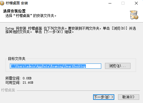 image.png 柠檬桌面