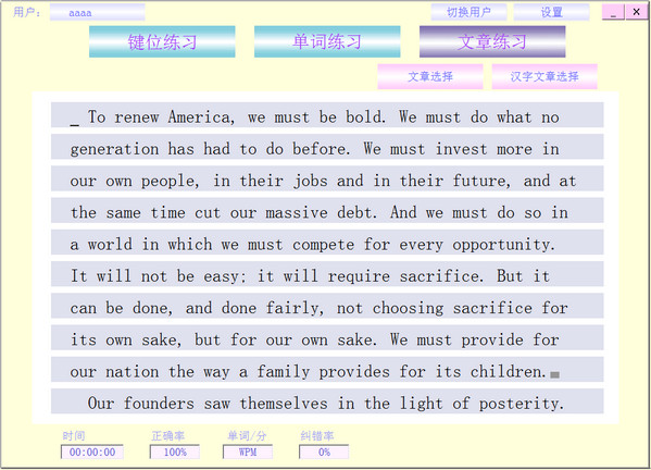 201410311255153527.jpg 标准盲打指法练习