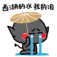 表情简介王者荣耀互怼妖受表情包大全