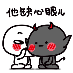 表情简介王者荣耀互怼妖受表情包大全