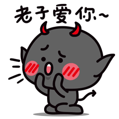 表情简介王者荣耀互怼妖受表情包大全