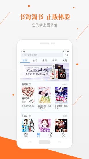 一起读书app v1.0.0 安卓版0