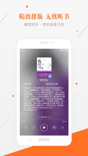 一起读书app v1.0.0 安卓版1