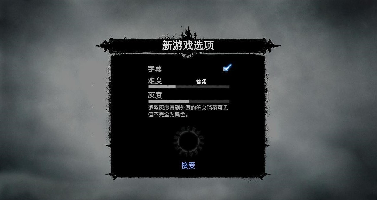 暗黑血统2终极版汉化组汉化补丁 v1.6 3DM轩辕版0