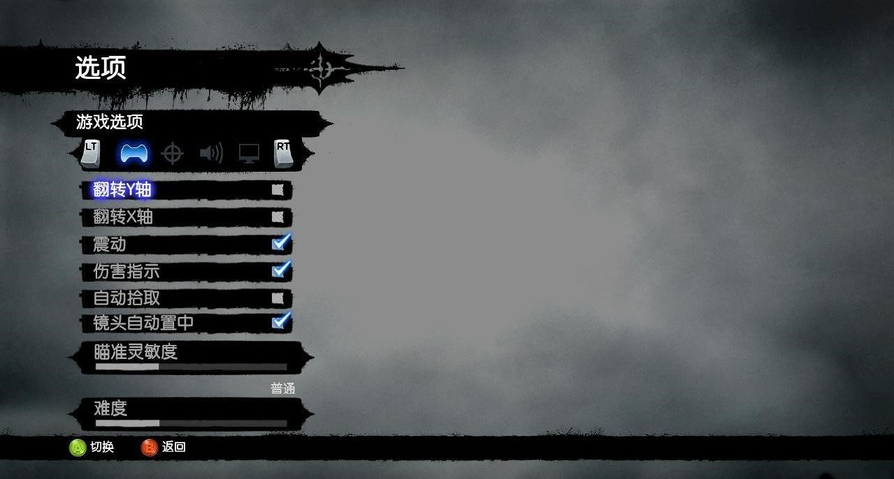 暗黑血统2终极版汉化组汉化补丁 v1.6 3DM轩辕版1