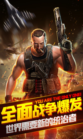 坦克大战最新版 v3.5.3 安卓版1