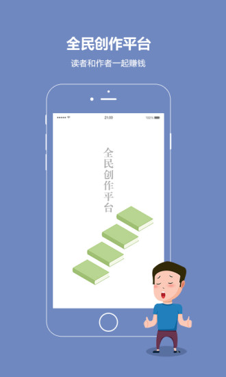 话本小说老版本 v3.7.0 安卓版3