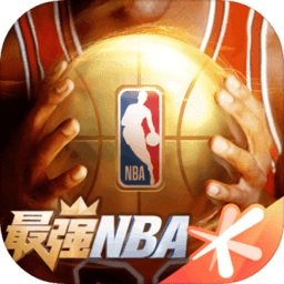 最强nba游戏4399版