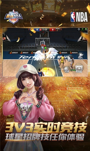 最强nba华为手机版