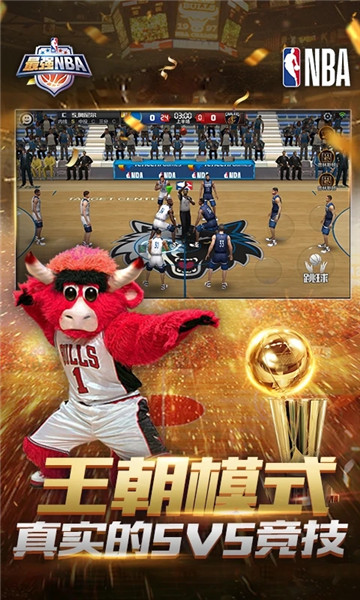 最强nba华为版 v1.18.291 安卓最新版1