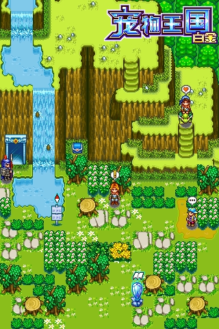 宠物王国白金免费版 v1.0 安卓版0