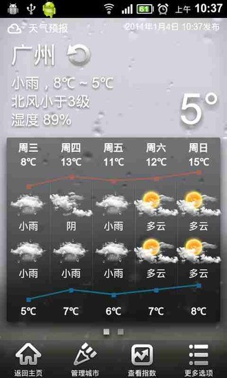 go浏览器手机版 v2.0.6 安卓版1