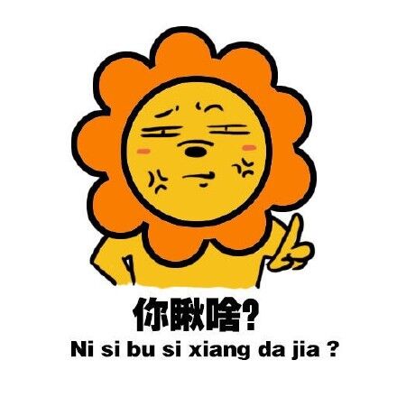 狮子QQ微信表情包