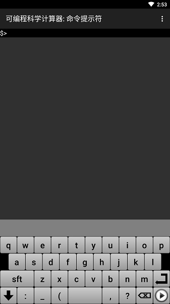 可编程科学计算器app v1.8.1.82 安卓版0