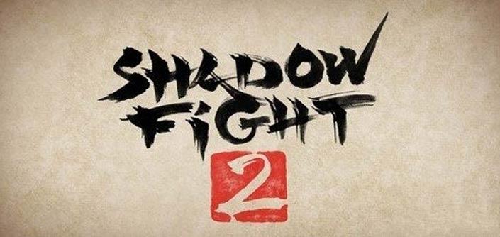 暗影格斗2免谷歌版 v1.9.38 安卓最新中文版 4