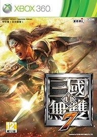 真三国无双7帝国最终完美存档