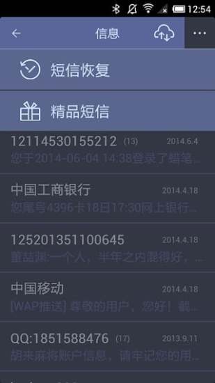 蜡笔同步手机版 v3.3.3 安卓最新版1