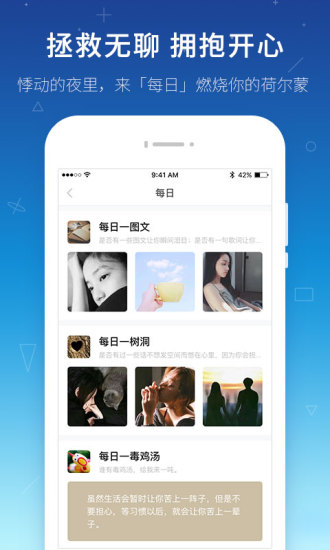 学霸君一对一 v5.7.6 官方安卓版1