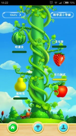 校园电台收音机 v1.0.6 安卓版0