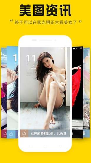 故事锁屏手机版 v1.0.8.w 安卓版3