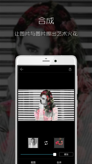 图简 v2.5.3 安卓版0