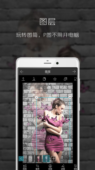 图简 v2.5.3 安卓版1