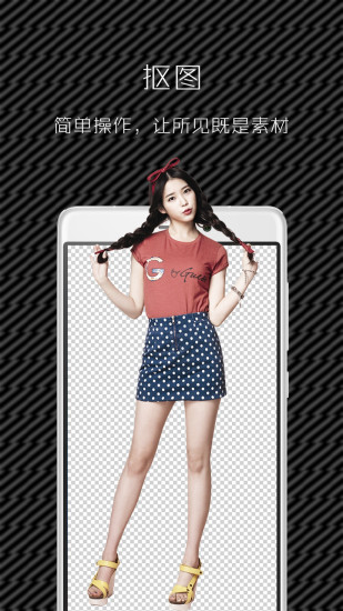 图简 v2.5.3 安卓版4