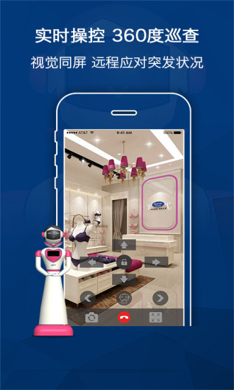 哎哟不错店家 v1.5.1 安卓版0