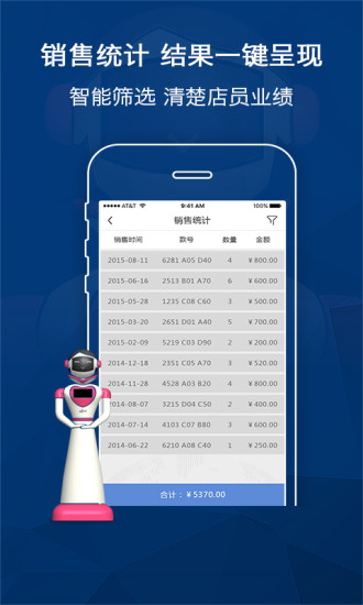 哎哟不错店家 v1.5.1 安卓版1