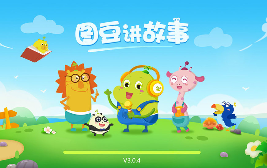 图豆讲故事 v3.2 安卓版5