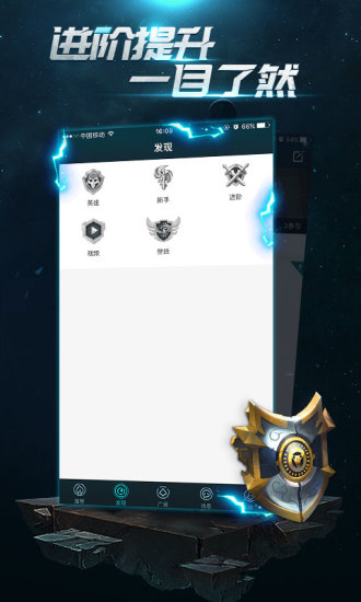 枪火游侠掌游宝 v1.0.0 官方安卓版3