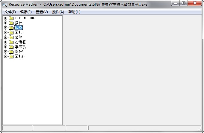 reshacker图标修改器 reshacker图标修改器