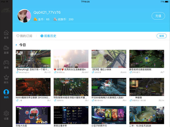 战旗tv直播hd苹果版 v3.4.4 ipad版0