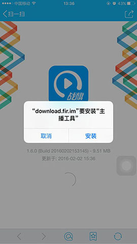 战旗主播录屏工具