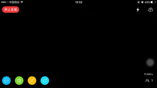 战旗主播录屏工具iPhone版