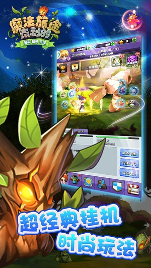 泰利的魔法旅途九游版 v1.7.0 安卓版 0