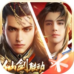 乱世王者仙剑奇侠传版