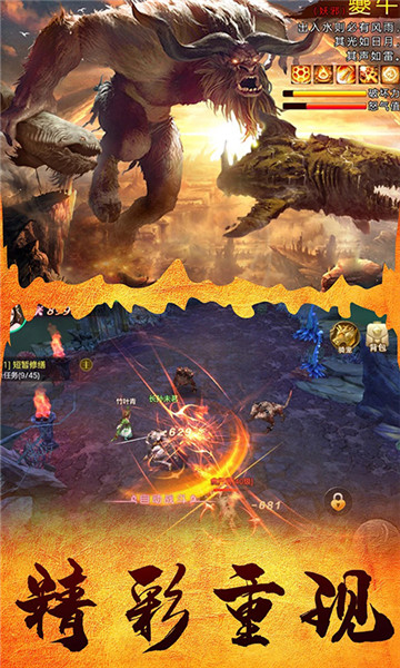 酒神阴阳冕九游游戏 v2.4.2.5 安卓版1