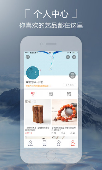 掌拍艺术 v3.1.8 安卓版3