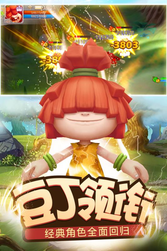 重返部落九游手游 v1.1.1 安卓版1