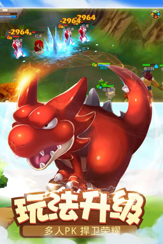 重返部落九游手游 v1.1.1 安卓版4