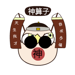 丹丹哒微信动态表情包