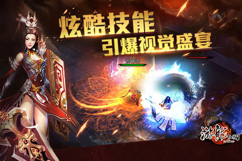 游龙仙侠传百度游戏 v2.1.0 安卓版0