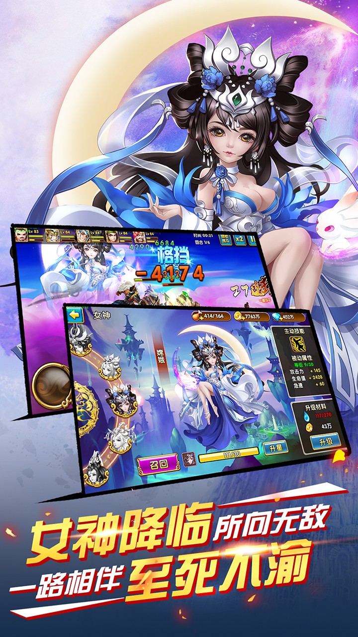 果盘版逆战群雄 v11.1.20.18 安卓版0