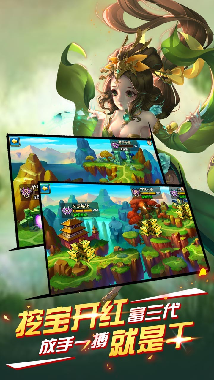 果盘版逆战群雄 v11.1.20.18 安卓版2