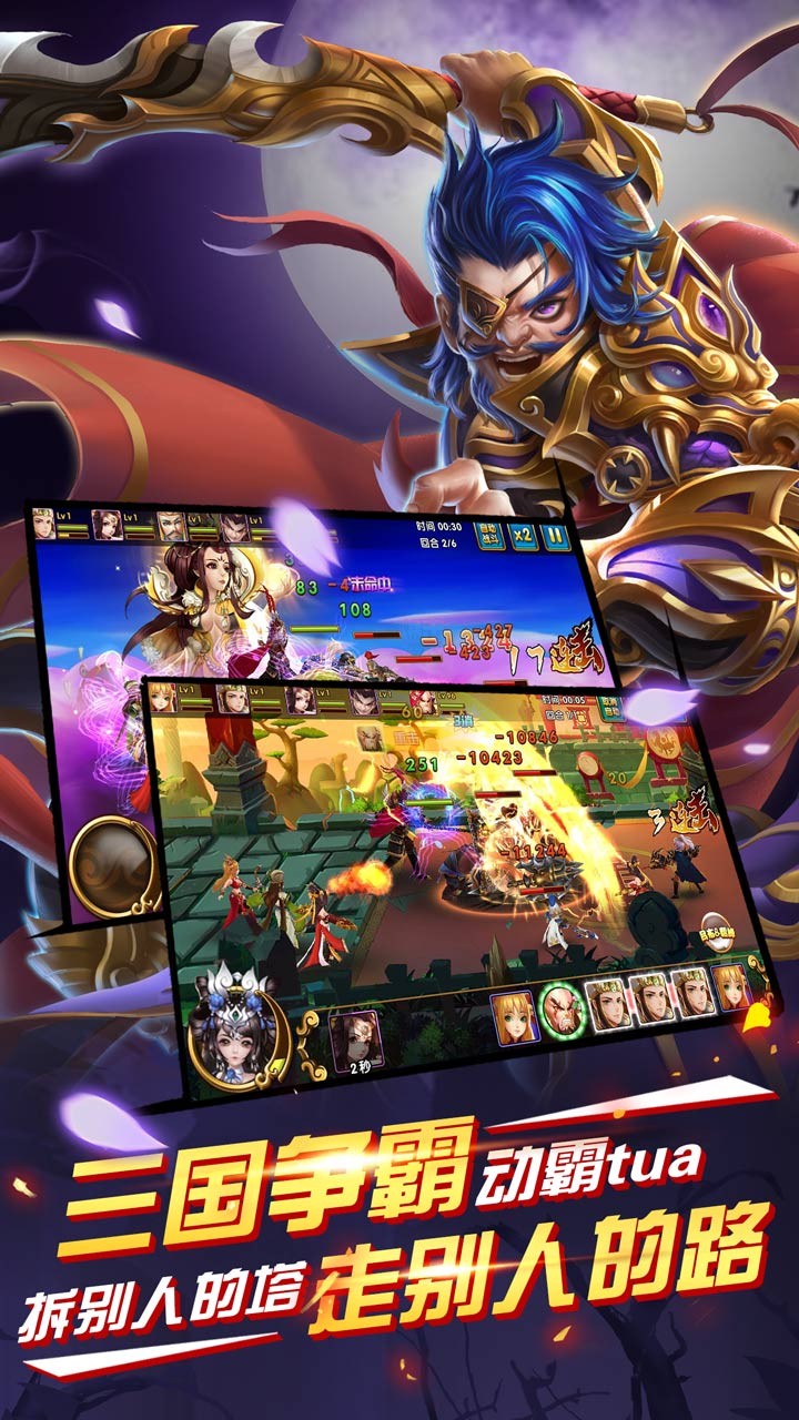 果盘版逆战群雄 v11.1.20.18 安卓版3