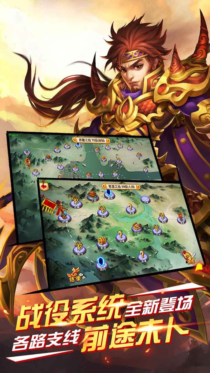 果盘版逆战群雄 v11.1.20.18 安卓版4